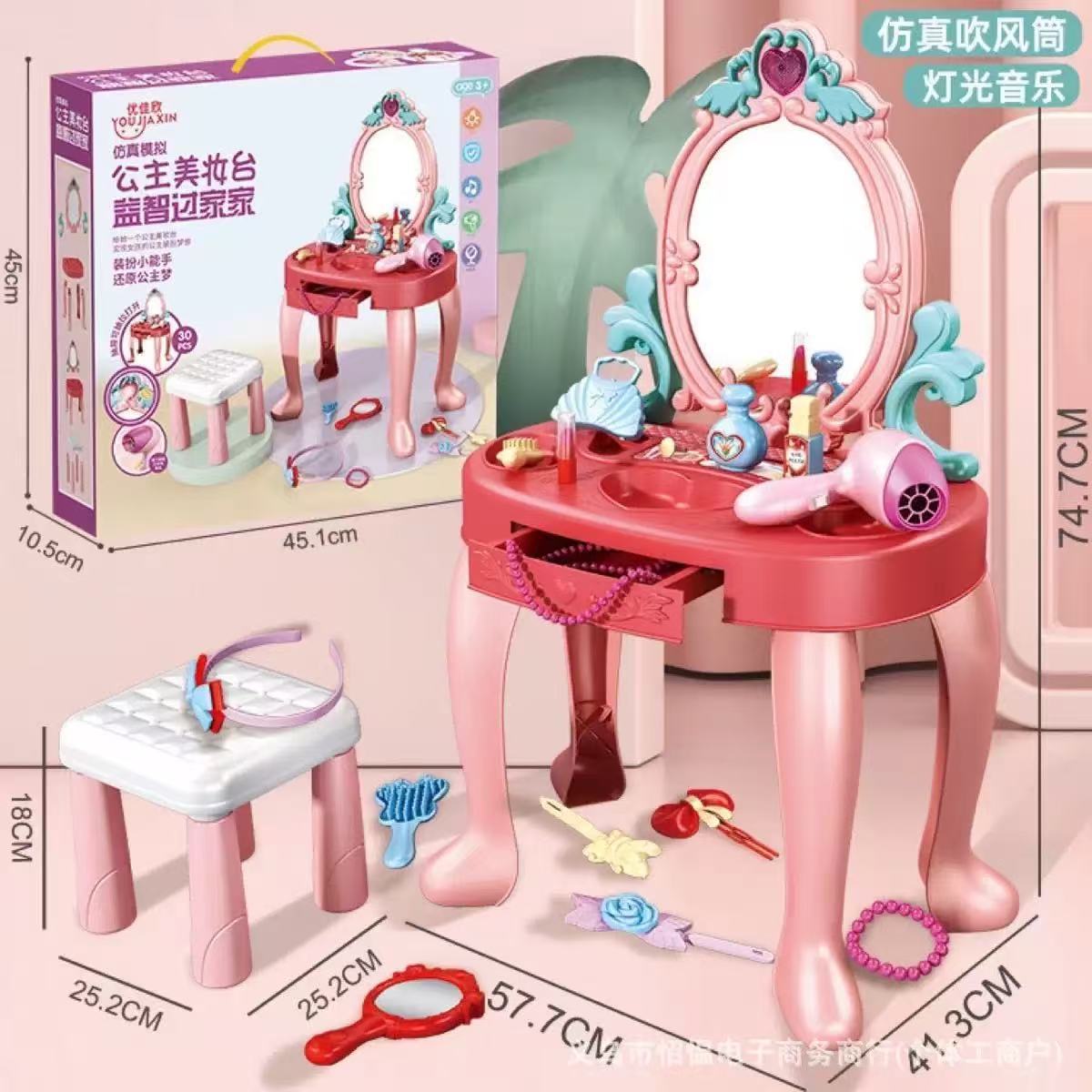 Beauty Makeup Set For Kids - 新しいごっこ遊びメイクアップテーブルおもちゃ子供用シミュレーションドレッシングテーブル高級ギフトボックスセットファッションビューティードレッサープレイセット教育玩具