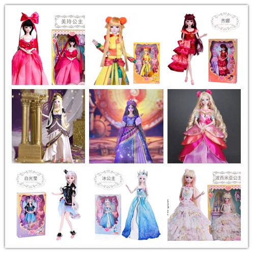 Beauty Y Makeup - 14関節式ベビードール,美しい,29cm,11インチ,プリンセス人形,ヘアメイクアップ生地の靴,リップ