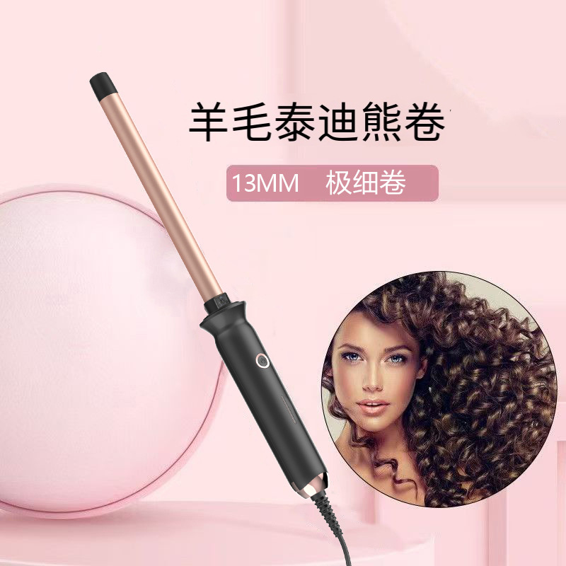 Hair Curling Wand - 13mm 調節可能な温度設定カーリングワンド、短い髪のウールヌードルカール用ヘアケア