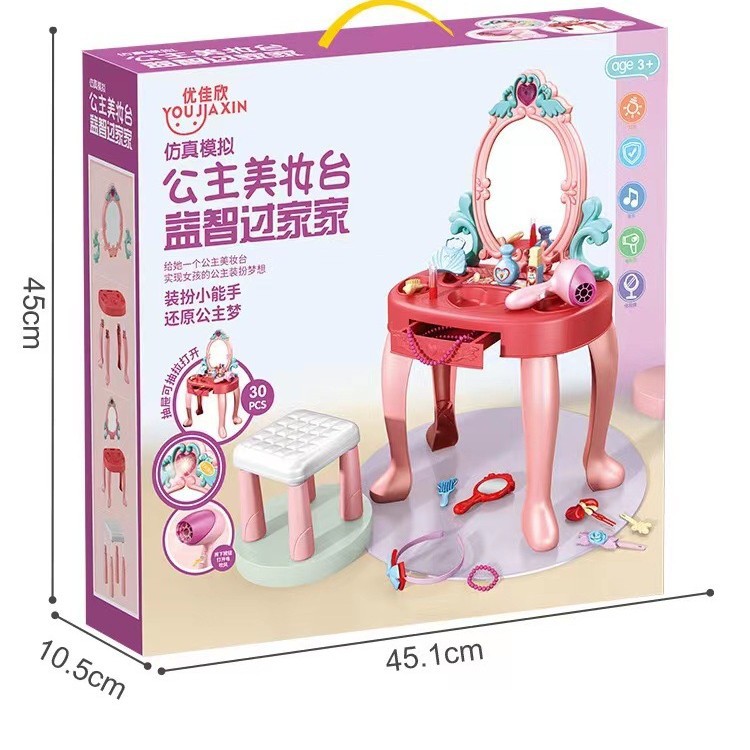新しいごっこ遊びメイクアップテーブルおもちゃ子供用シミュレー - Beauty Makeup Set For Kids のレビューと価格