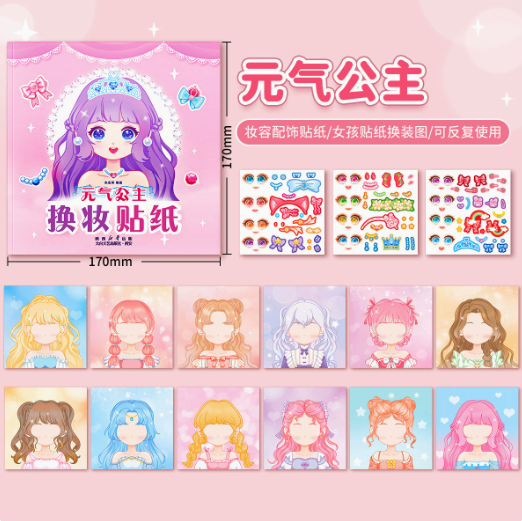 プリンセス変身ステッカーブック 女の子向け 3～6歳 かわい - Beauty Makeup Book のレビューと価格