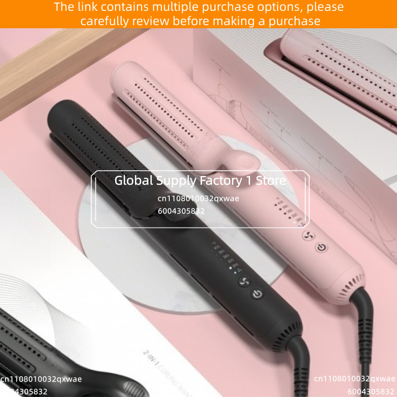 P-118 2 in 1 ヘアストレートナー カーラー ウェ - Hair Curling Wand のレビューと価格