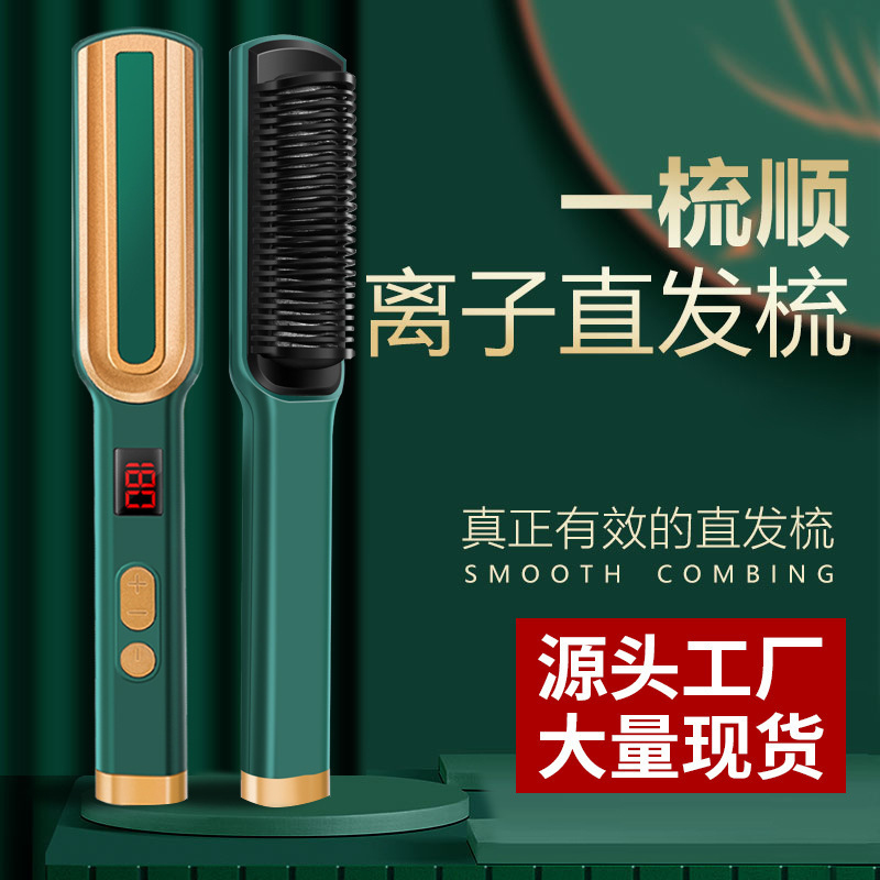 ストレートヘアコーム、マイナスイオンヘアストレートナー、レイ - Hair Curling Wand のレビューと価格