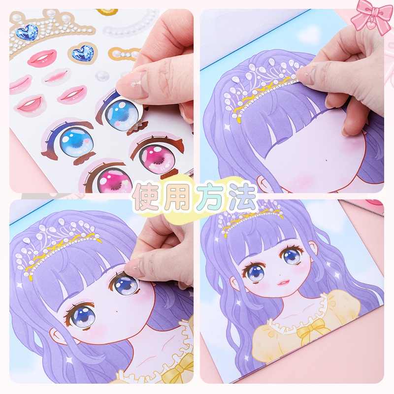 子供向けのメイクアップ,プリンセスデザインの子供向けステッカ - Beauty Makeup Book のレビューと価格
