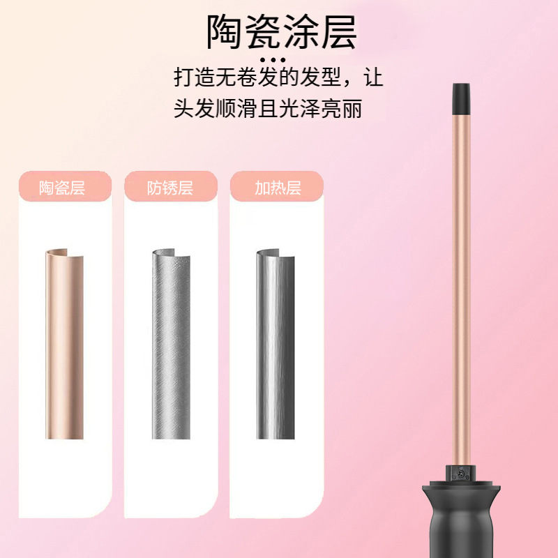 13mm 調節可能な温度設定カーリングワンド、短い髪のウール - Hair Curling Wand のレビューと価格