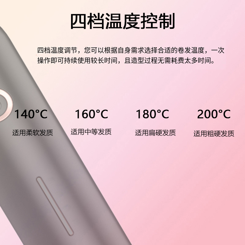 13mm 調節可能な温度設定カーリングワンド、短い髪のウール - Hair Curling Wand のレビューと価格