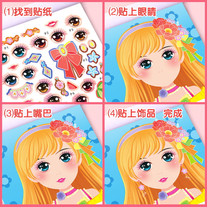 プリンセスドレスアップステッカー、2～5歳の女の子用ステッカ - Beauty Makeup Book のレビューと価格