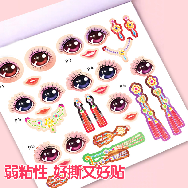 プリンセスドレスアップステッカー、2～5歳の女の子用ステッカ - Beauty Makeup Book のレビューと価格