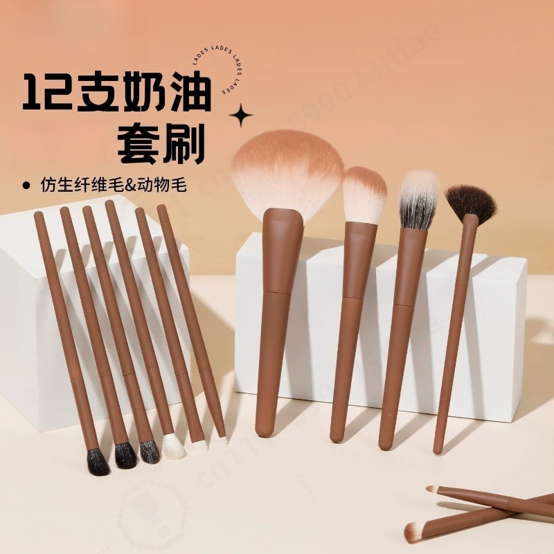 12 個のクリームメイクアップブラシセットソフトアイシャドウ - Beauty Makeup Events のレビューと価格