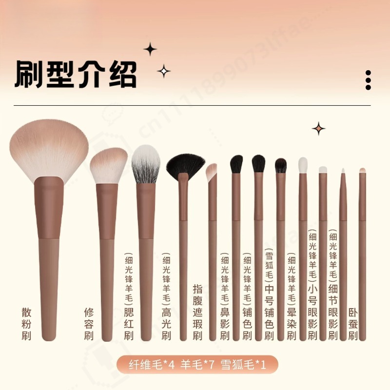 12 個のクリームメイクアップブラシセットソフトアイシャドウ - Beauty Makeup Events のレビューと価格